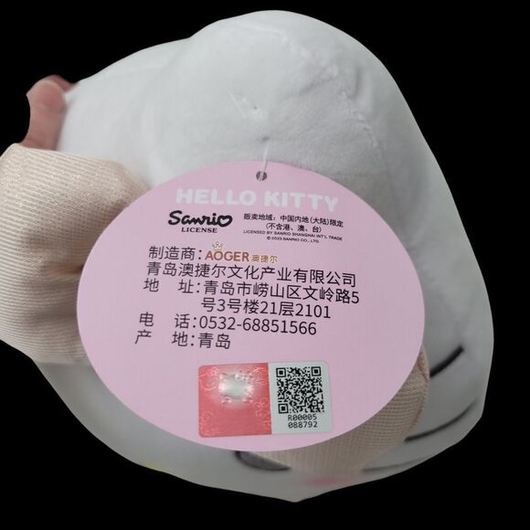 Brand New Sanrio Hello Kitty 13" Plushies Doll Toy - Picture 8 of 8